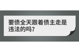 开江为什么选择专业追讨公司来处理您的债务纠纷？