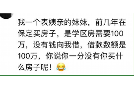 开江开江专业催债公司，专业催收